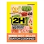 Livre En 2 h je cuisine light Hachette pratique(vue 1)